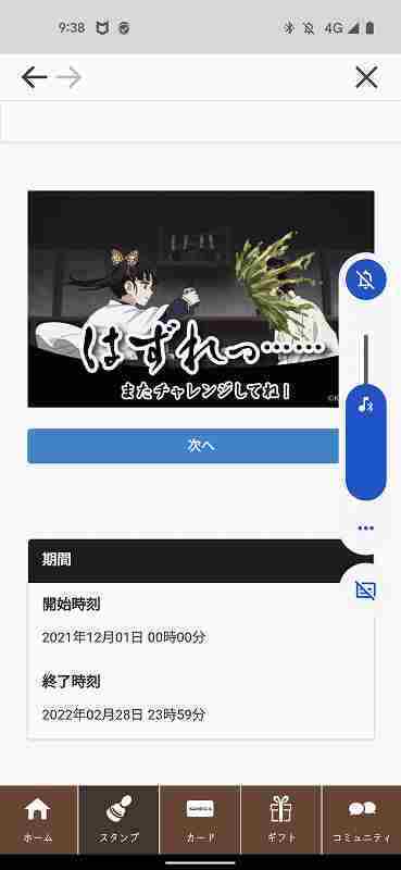 f:id:singark071781:20211216223525j:plain