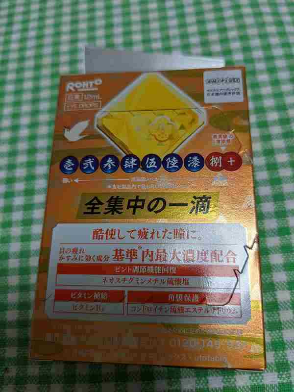 f:id:singark071781:20211219235210j:plain
