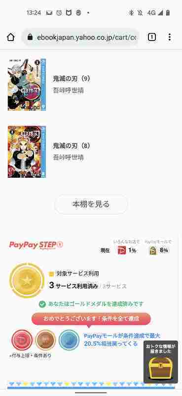 f:id:singark071781:20211221165649j:plain