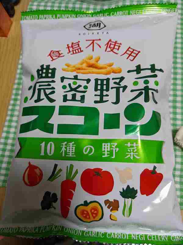 f:id:singark071781:20211221173955j:plain