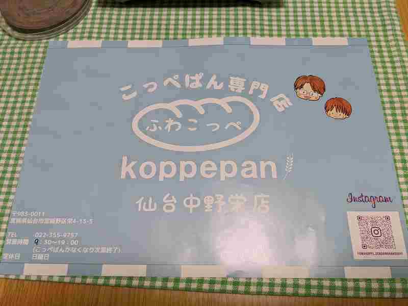 f:id:singark071781:20211221184400j:plain
