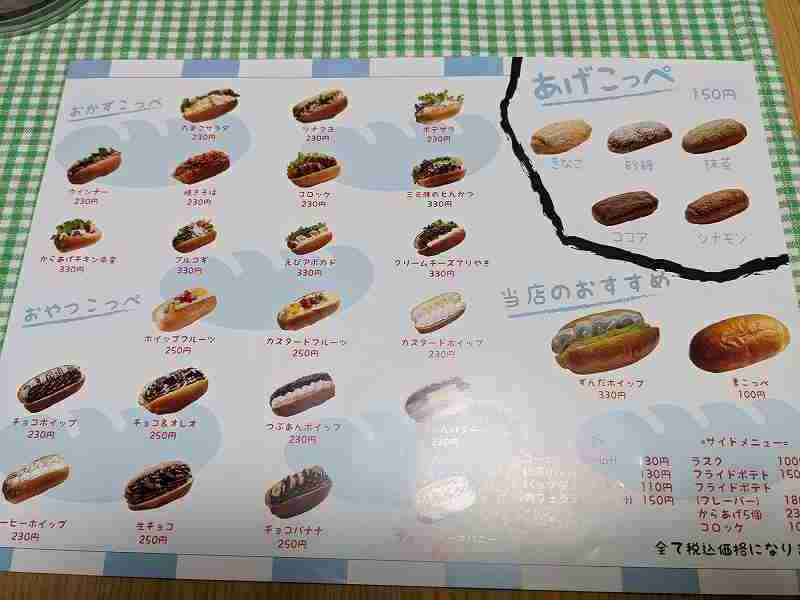 f:id:singark071781:20211221184431j:plain