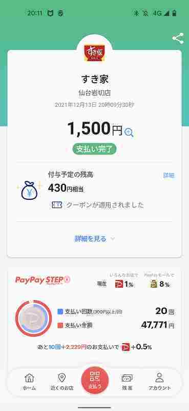f:id:singark071781:20211221192534j:plain