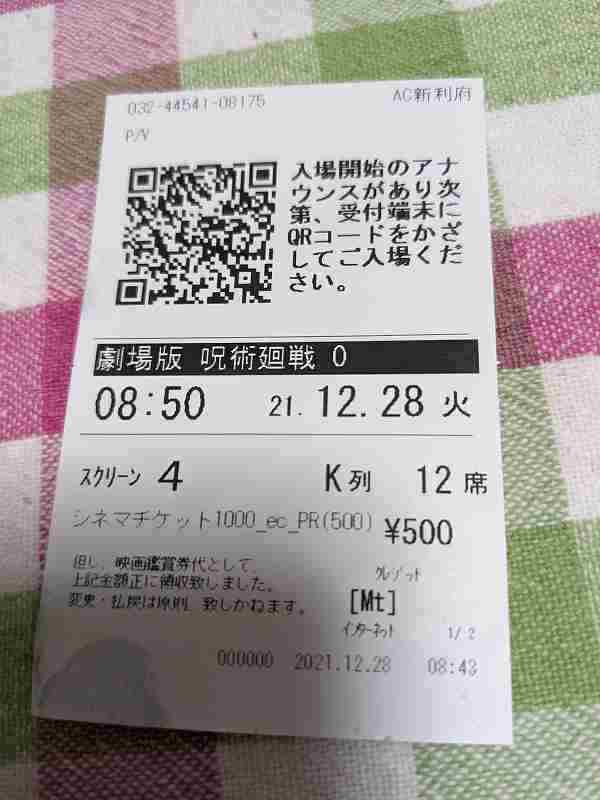 f:id:singark071781:20220104224533j:plain