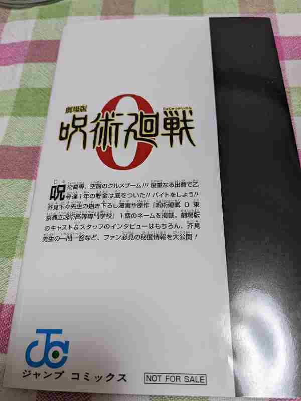 f:id:singark071781:20220104224539j:plain
