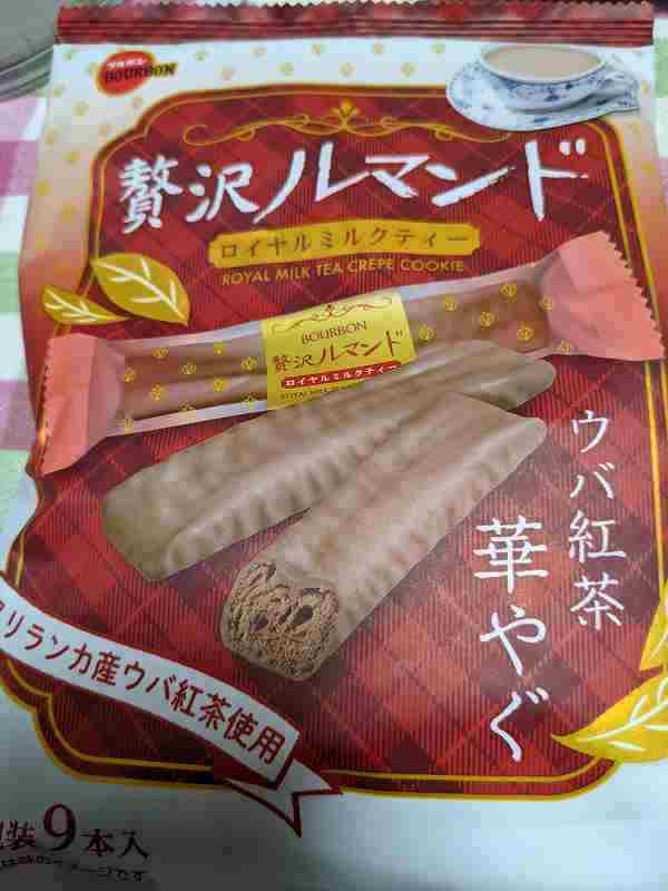 f:id:singark071781:20220108164307j:plain