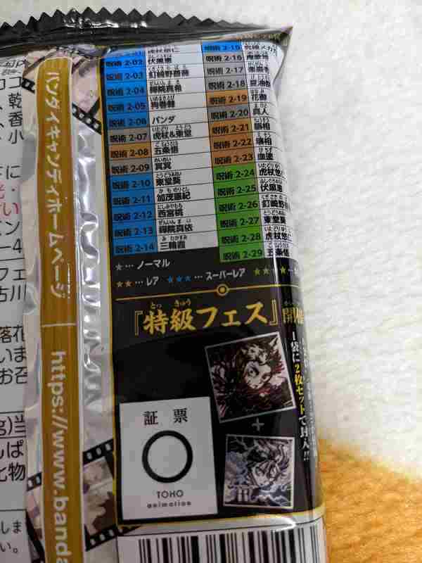 f:id:singark071781:20220108164512j:plain