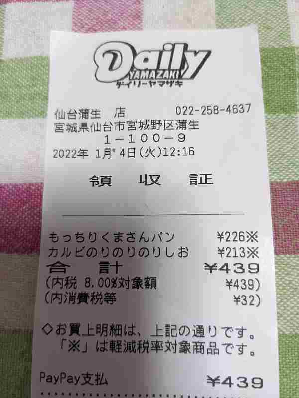 f:id:singark071781:20220112221144j:plain
