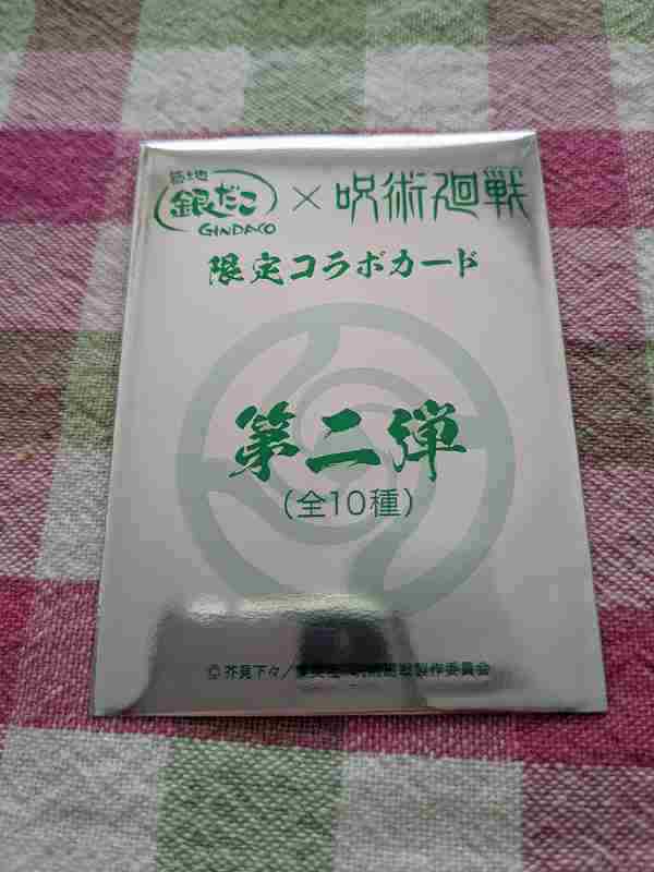 f:id:singark071781:20220113220151j:plain