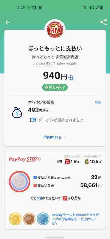 f:id:singark071781:20220115154506j:plain