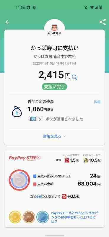 f:id:singark071781:20220115183817j:plain