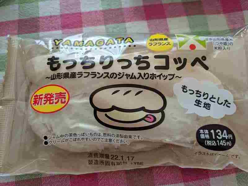 f:id:singark071781:20220115201724j:plain