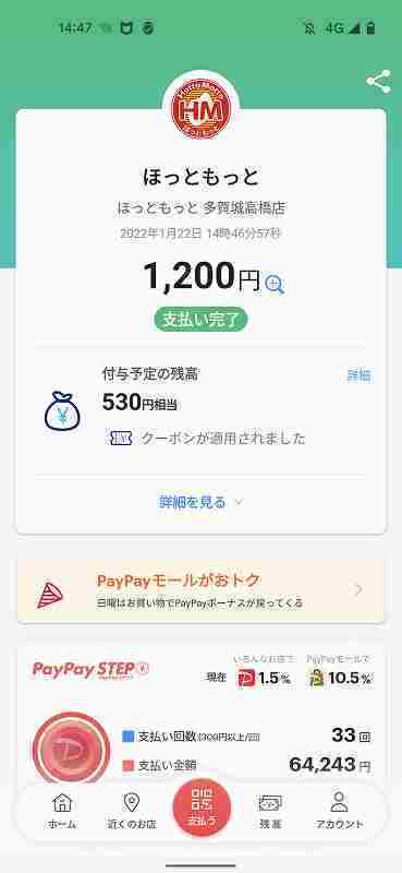 f:id:singark071781:20220205203513j:plain
