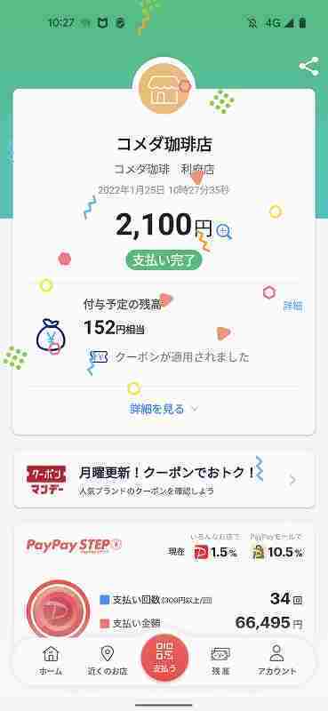 f:id:singark071781:20220205223003j:plain