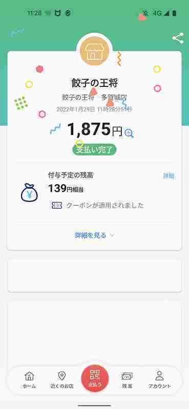 f:id:singark071781:20220205224510j:plain