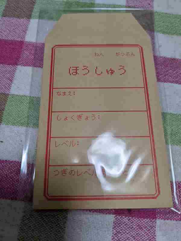 f:id:singark071781:20220208180230j:plain