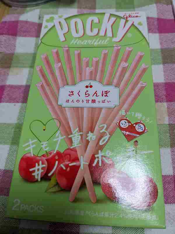 f:id:singark071781:20220208215739j:plain
