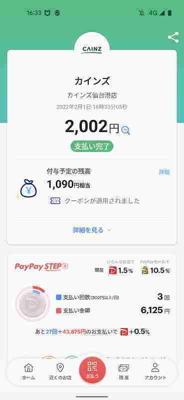 f:id:singark071781:20220208225238j:plain