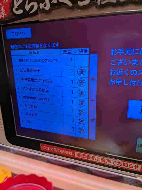 f:id:singark071781:20220212202006j:plain