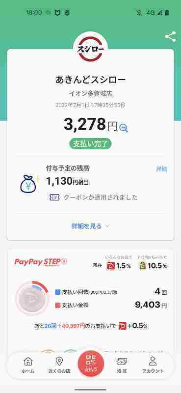 f:id:singark071781:20220212202048j:plain