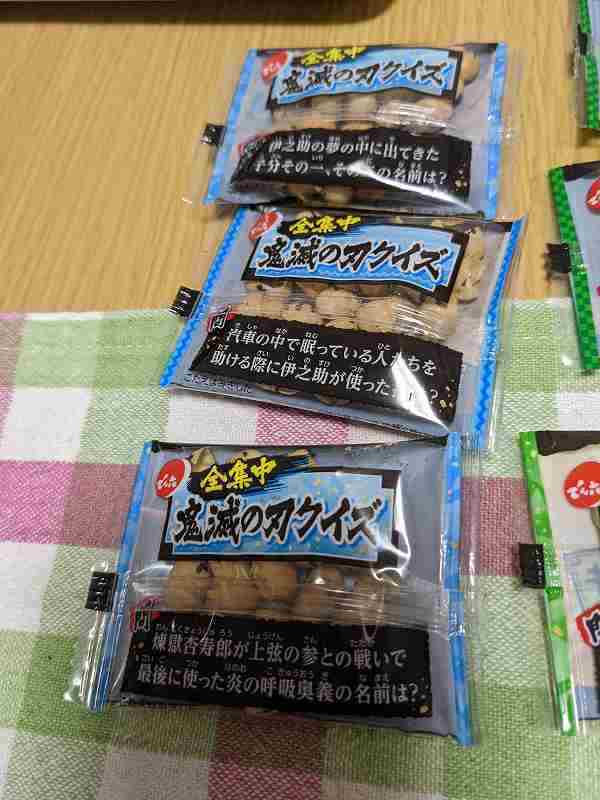 f:id:singark071781:20220212223553j:plain