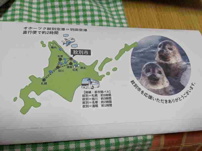 f:id:singark071781:20220215192438j:plain