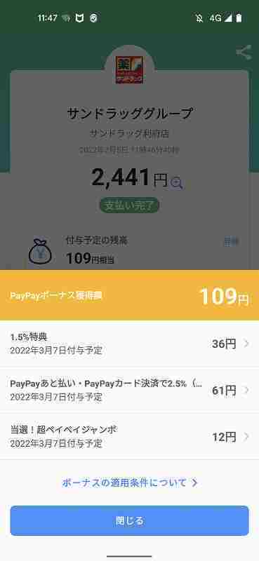f:id:singark071781:20220215233851j:plain