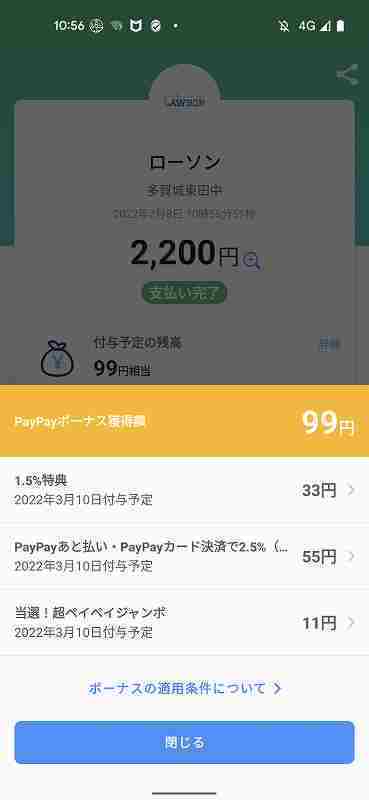 f:id:singark071781:20220215233901j:plain