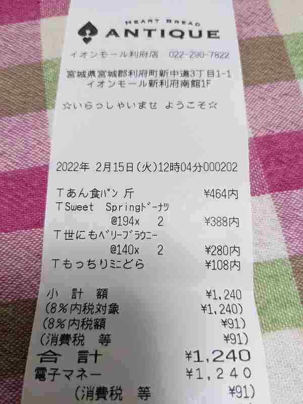 f:id:singark071781:20220222230134j:plain