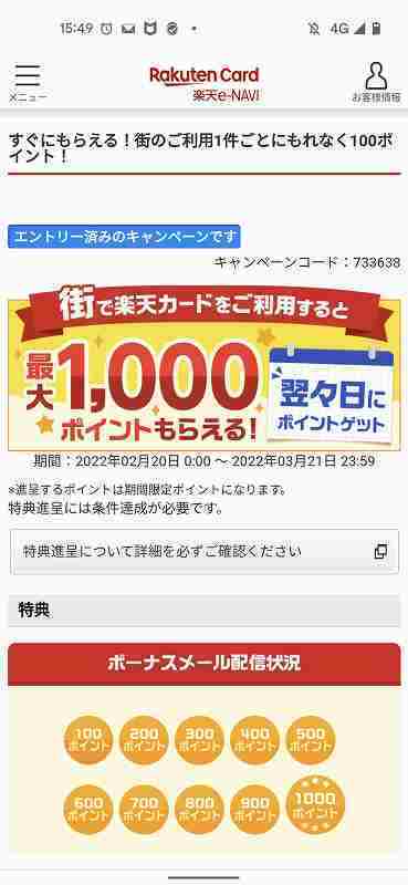 f:id:singark071781:20220226231936j:plain