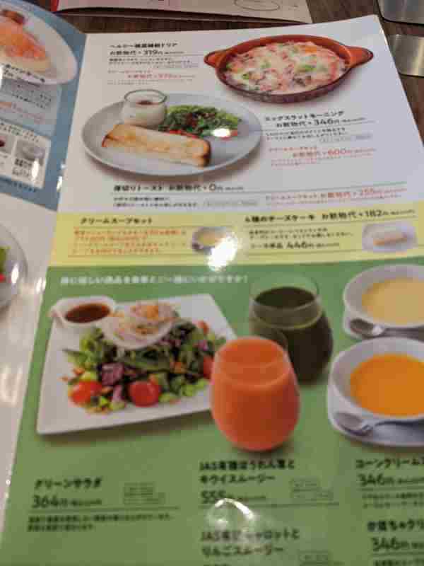 f:id:singark071781:20220305223827j:plain