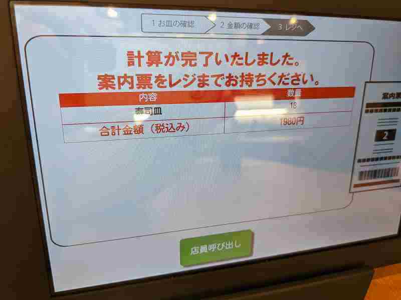 f:id:singark071781:20220312171420j:plain
