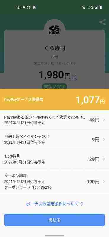 f:id:singark071781:20220312171424j:plain