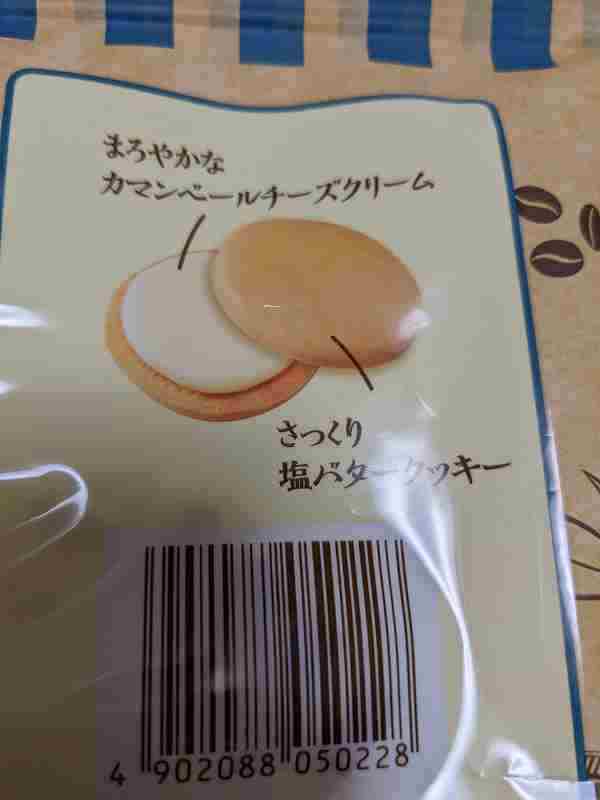 f:id:singark071781:20220312214943j:plain