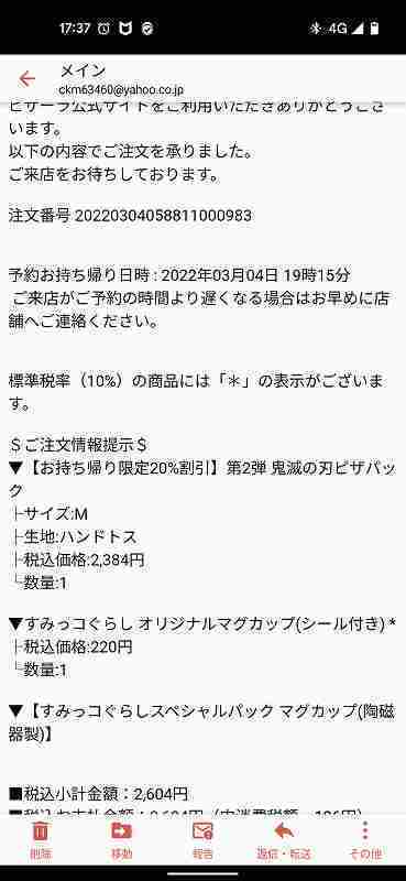 f:id:singark071781:20220312221336j:plain