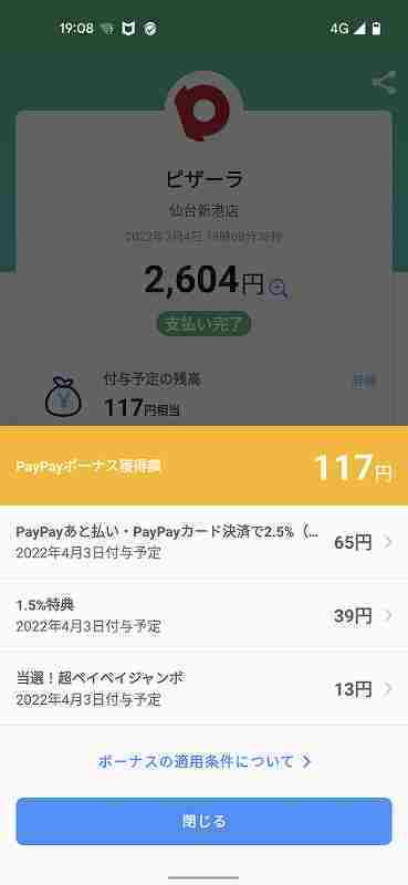f:id:singark071781:20220312221339j:plain