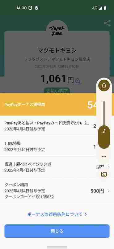 f:id:singark071781:20220319220140j:plain