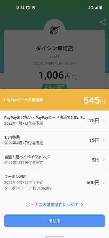 f:id:singark071781:20220319223713j:plain