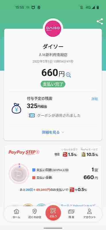 f:id:singark071781:20220322221024j:plain