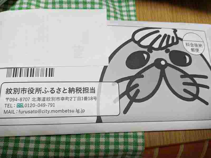 f:id:singark071781:20220322222236j:plain