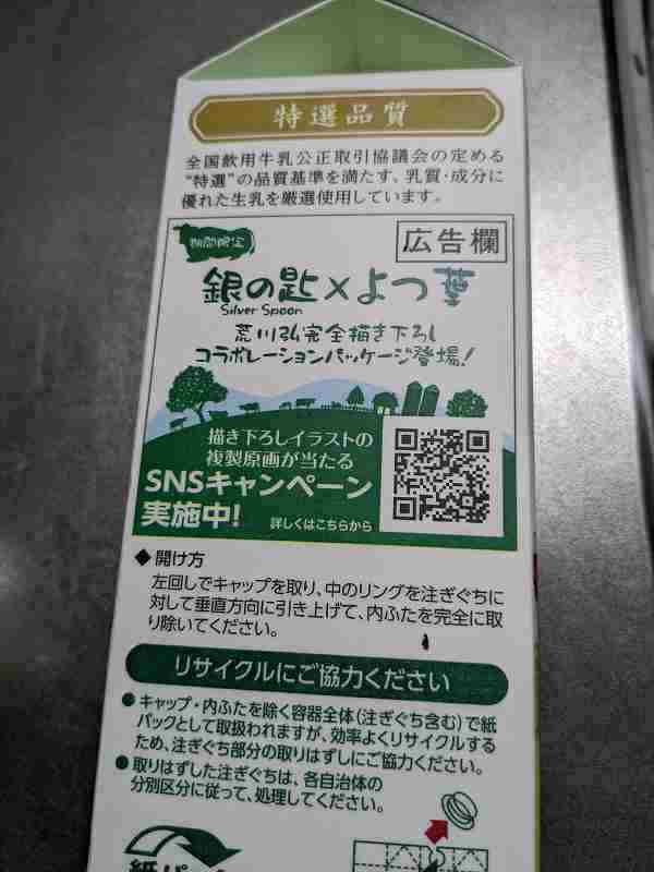 f:id:singark071781:20220322222300j:plain