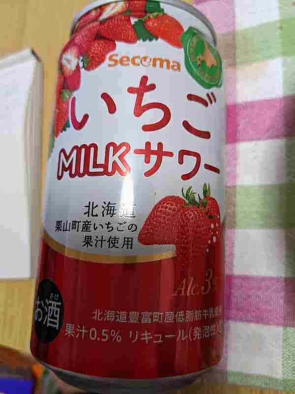 f:id:singark071781:20220322222322j:plain