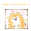 f:id:singark071781:20220328063912p:plain