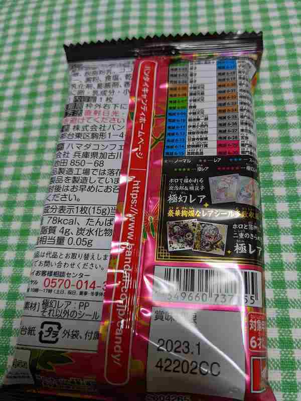 f:id:singark071781:20220403070616j:plain