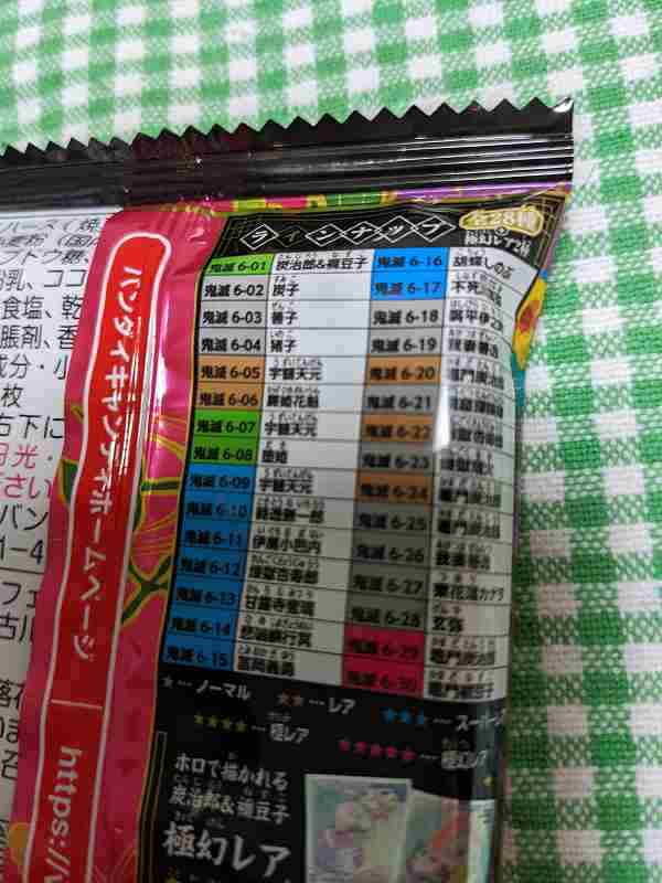 f:id:singark071781:20220403070619j:plain