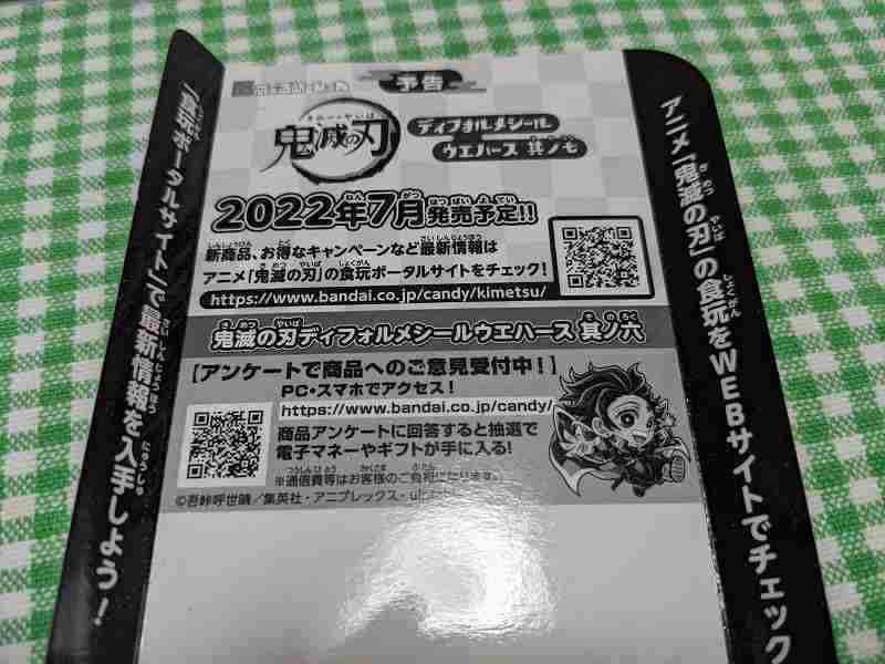 f:id:singark071781:20220403070629j:plain