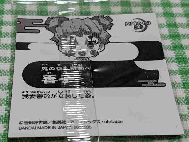 f:id:singark071781:20220403070736j:plain