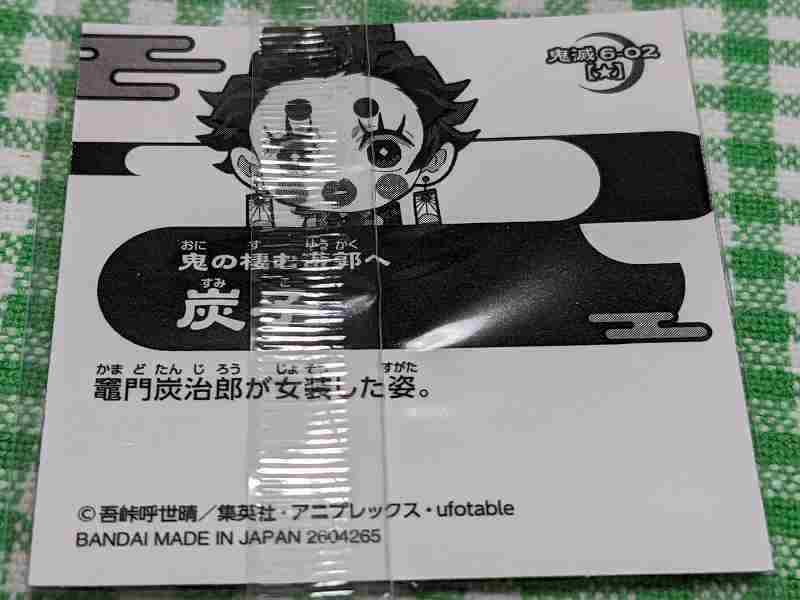 f:id:singark071781:20220403070921j:plain