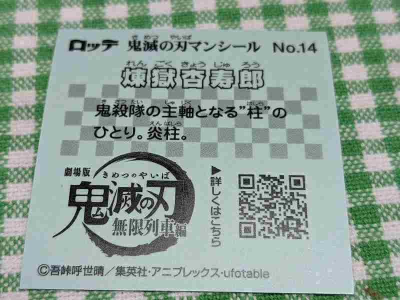 f:id:singark071781:20220405232253j:plain