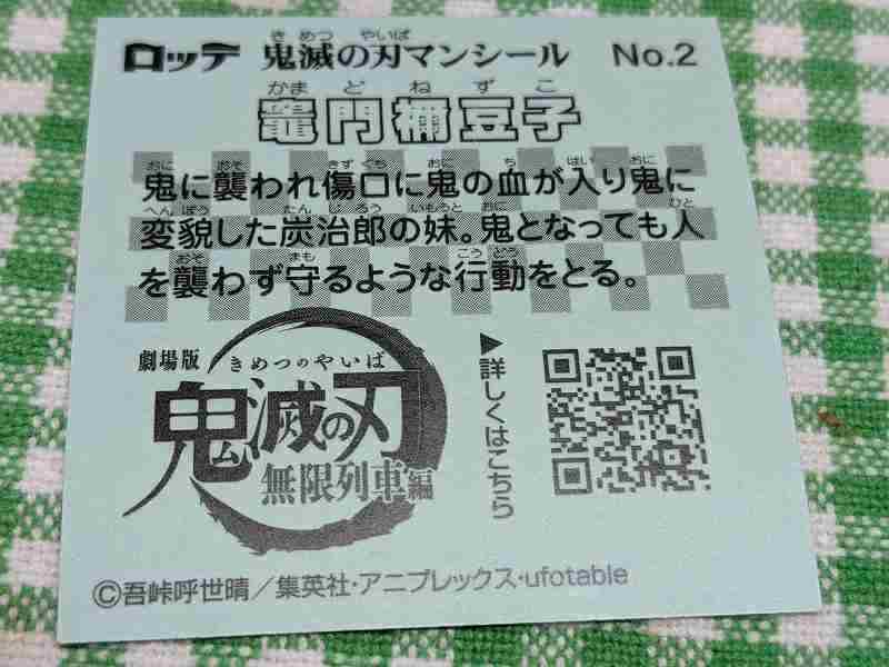 f:id:singark071781:20220405232300j:plain